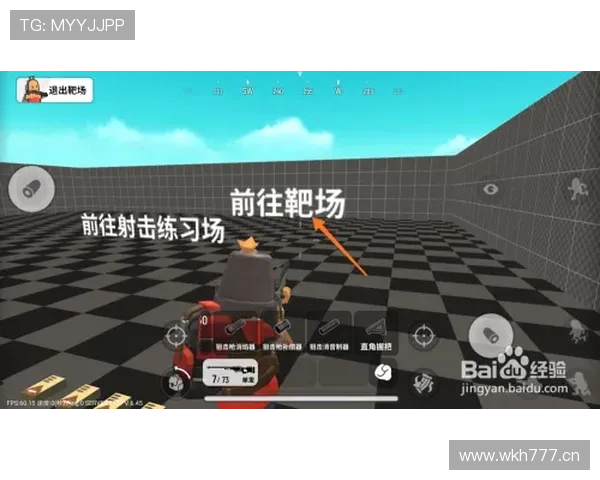 萨卡训练完直接去夜店？这作息也太离谱了